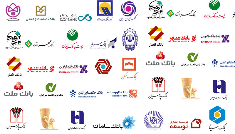 بانک و موسسات بیمه تکمیلی همانند؛ بانک ملی، بانک ملت، بانک سپه، بانک صادرات، بانک کشاورزی
