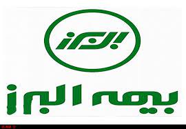 البرز